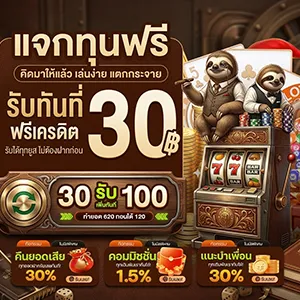 สล็อตไม่มีขั้นต่ำ