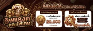 slot wallet